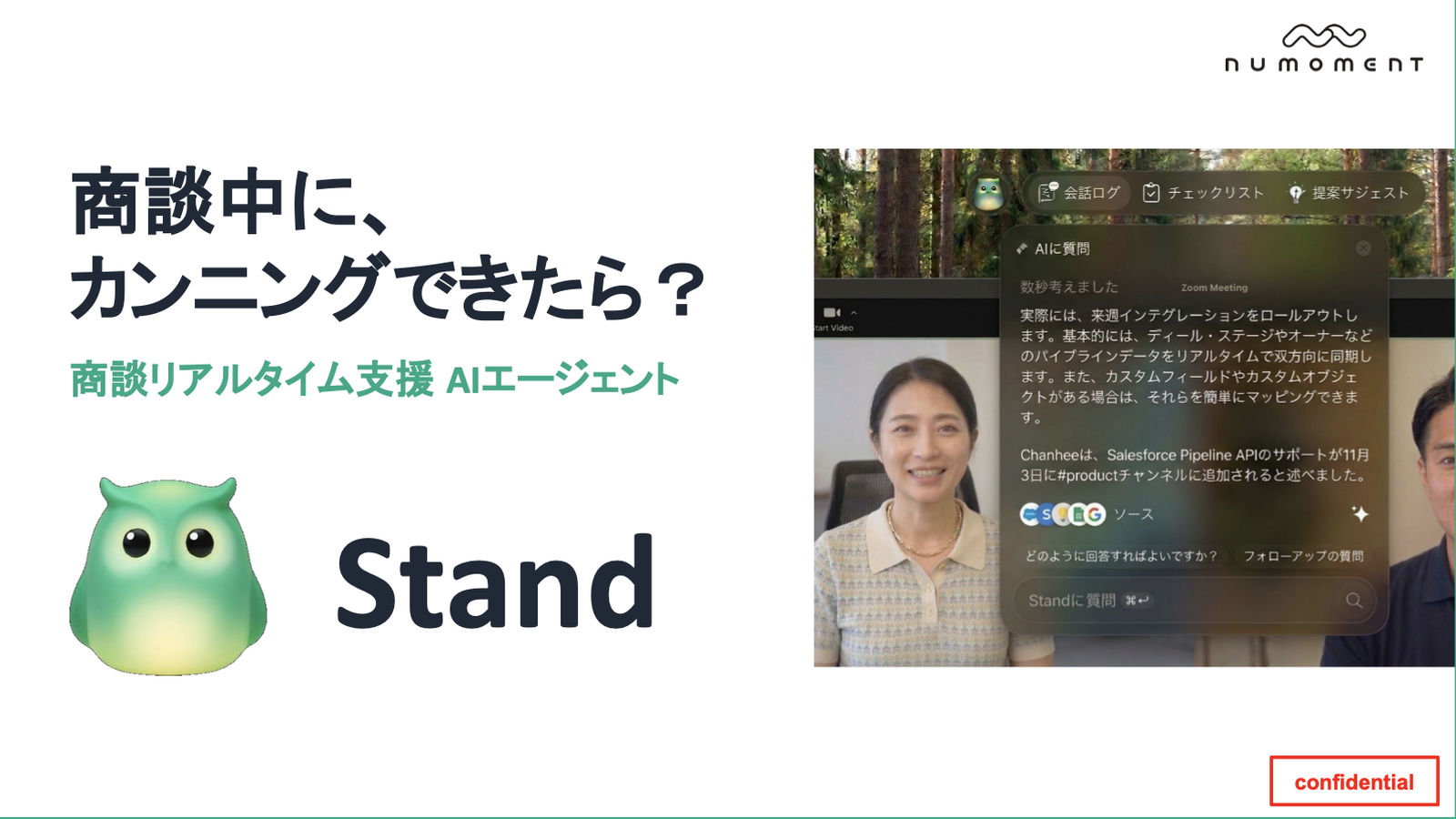Stand